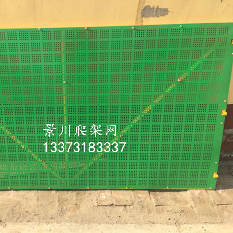 爬架防护网