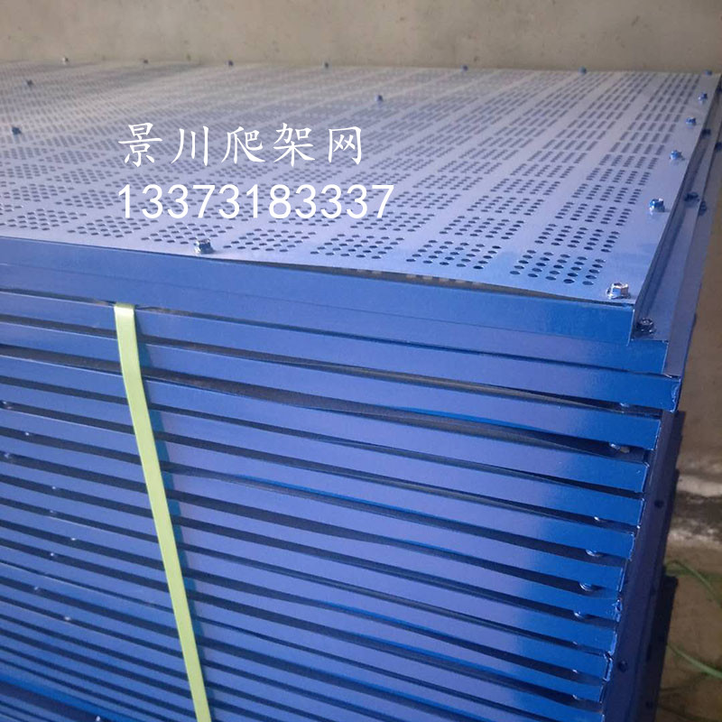 喷塑爬架网